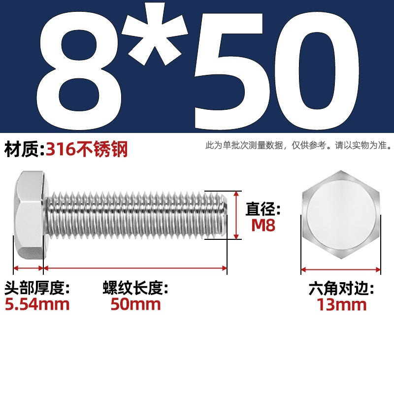316 stainless steel outer hexagon screw GB30 extended full thread screw bolt Daquan 6 corner head M3M4M18M20