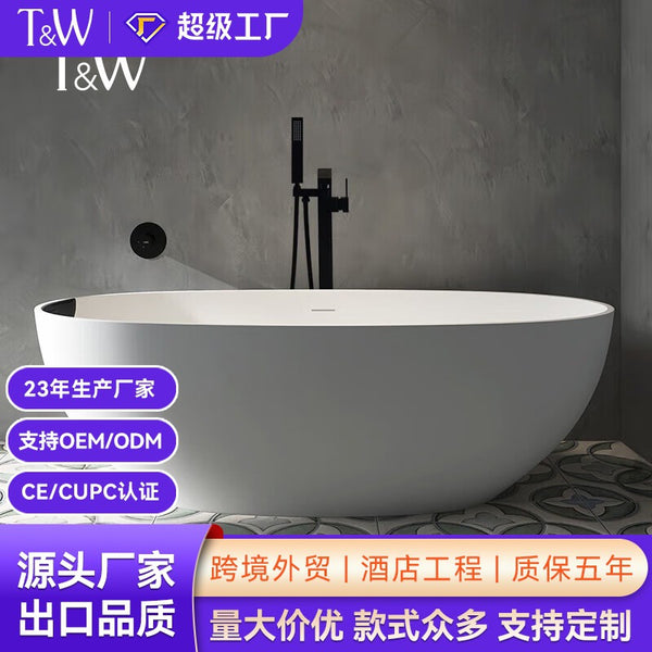 Travel freestanding family artificial stone bathtub hotel B & B oval Qimei stone bathtub factory direct sales