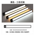 Ultra-thin smart led motion sensor light - rechargeable, magnetic, self-adhesive strip light for wine cabinets, wardrobes, and cupboards