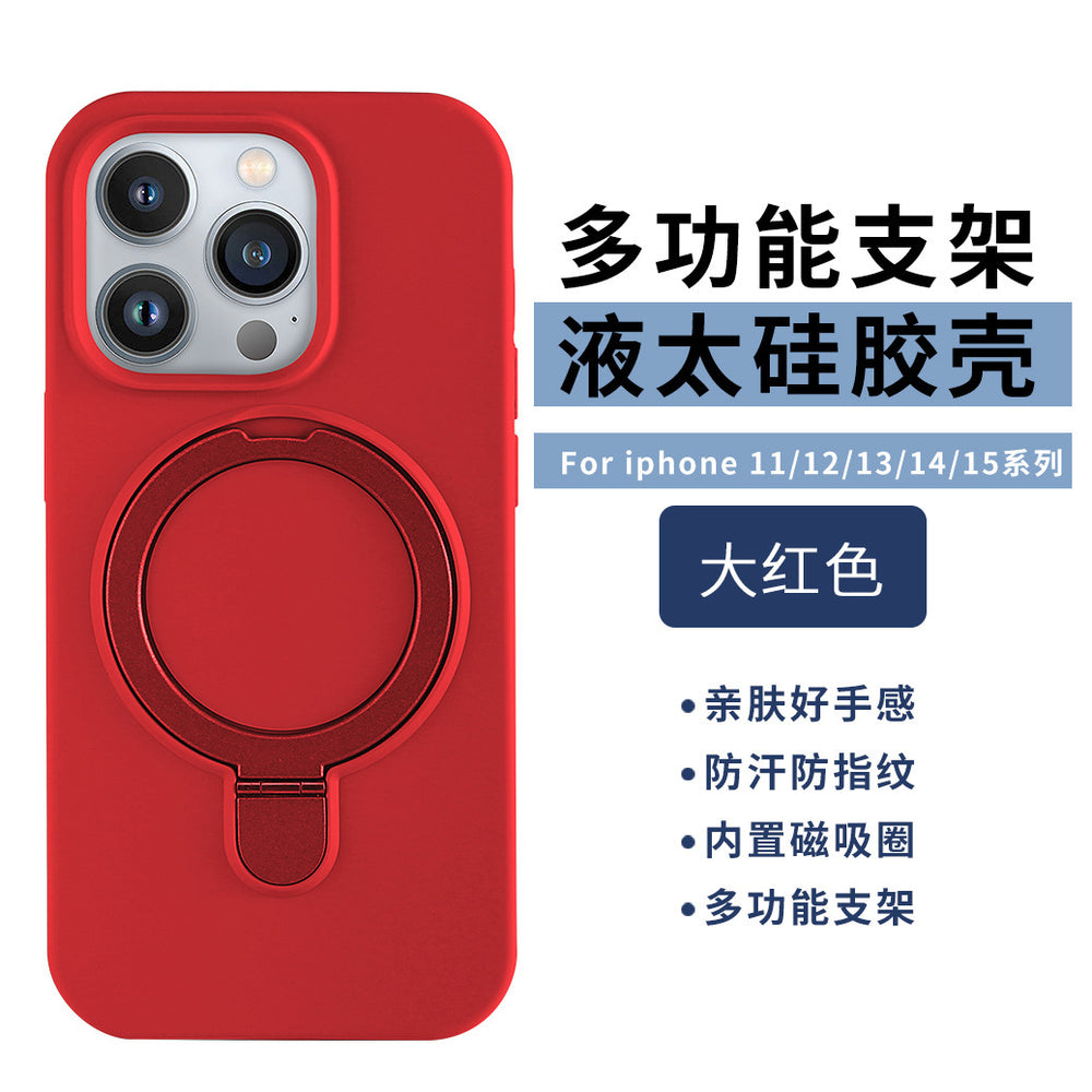 Suitable for apple 17promax large hole liquid silicone fulcrum magnetic holder mobile phone case iphone16 protective cover