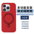 China red [magnetic stand + boxed]