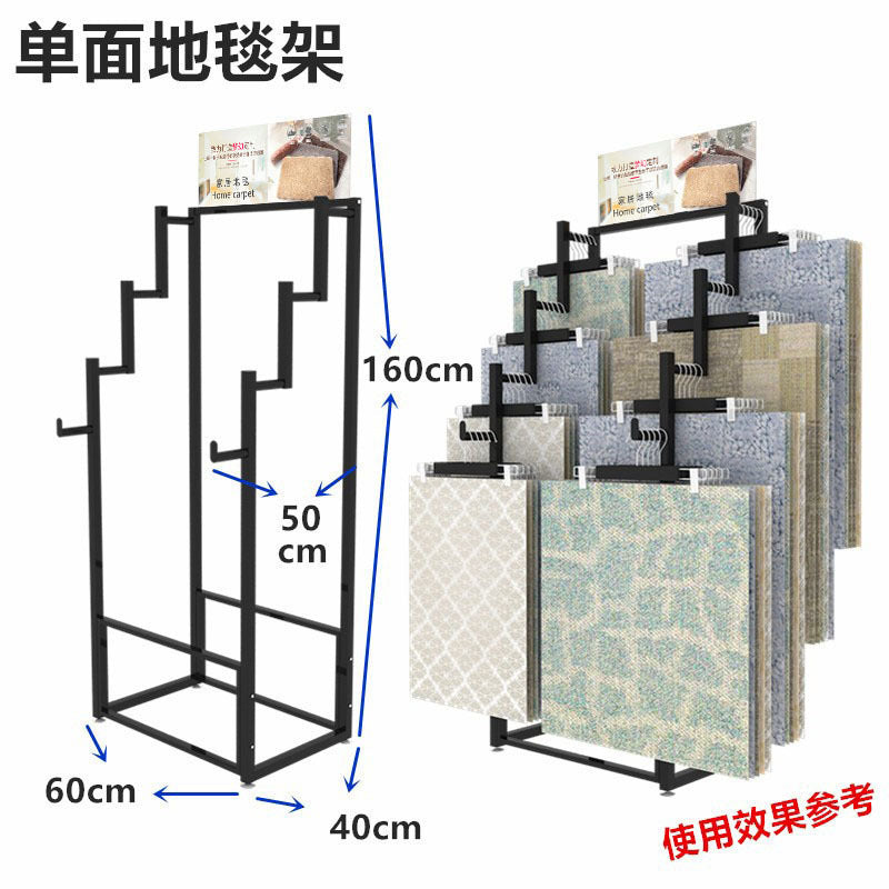 Source Factory Single and Double-sided Carpet Display Rack Floor Mat Shelf Carpet Blanket Product Tapestry Display Rack