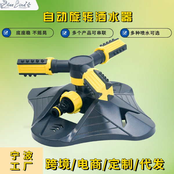 New automatic flower watering device Cross-border  spot garden watering lawn gardening irrigation three-pronged sprinkler