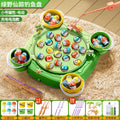 Green [31 dual-purpose fish + 8 rods + 4 barrels + scene] + rechargeable battery