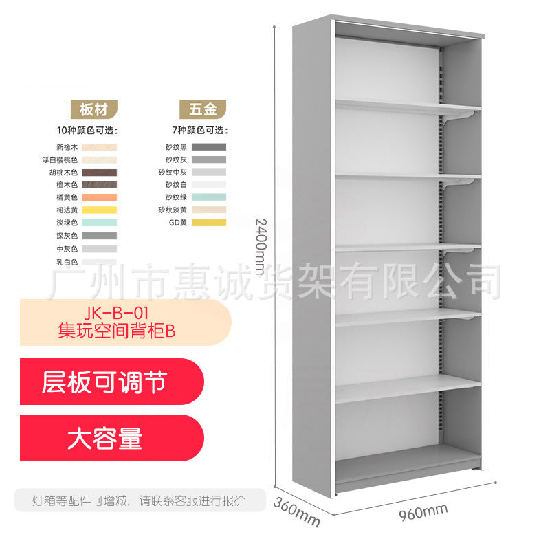 Factory custom figure plush toy blind box display cabinet merchandise stationery X2 millet cabinet tide play store premium shelf