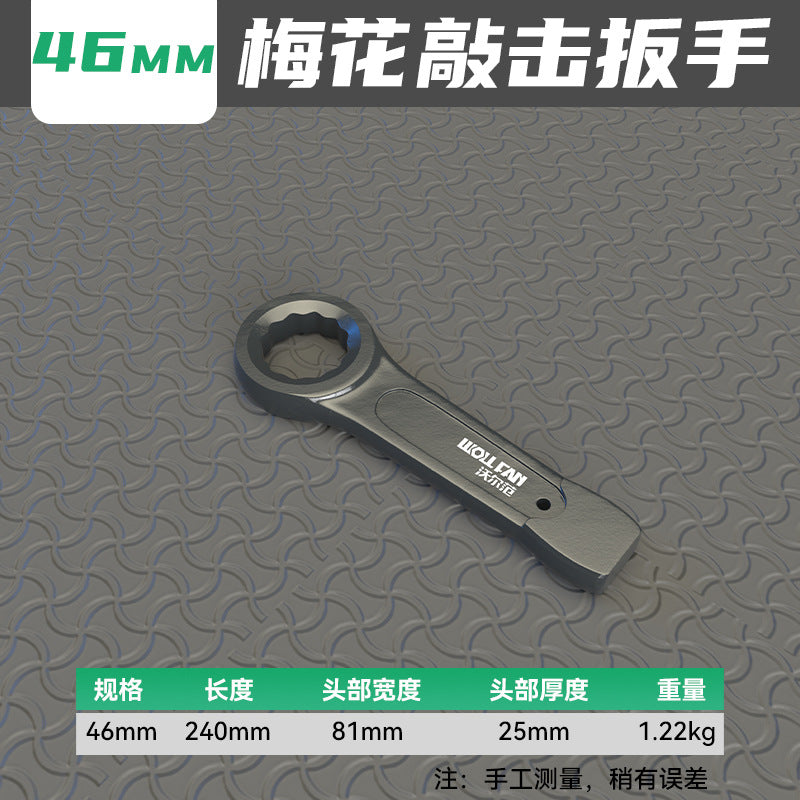 Single Head Heavy Duty Percussion Plum Wrench Chrome Vanadium Steel High Strength 46 Percussion Wrench 50 Straight Shank Thickened Opening Wrench