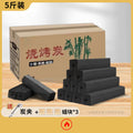 Bbq charcoal fruit charcoal machine bamboo charcoal block wholesale steel carbon indoor smokeless carbon fire heating special for home square