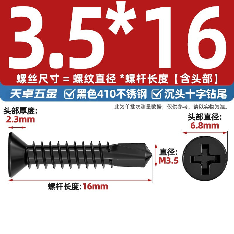 Black 410 Stainless Steel Cross Countersunk Head Flat Head Drill Tail Screw Self-Tapping Self-Drilling Screw Dovetail Wire MM4.2M4.8