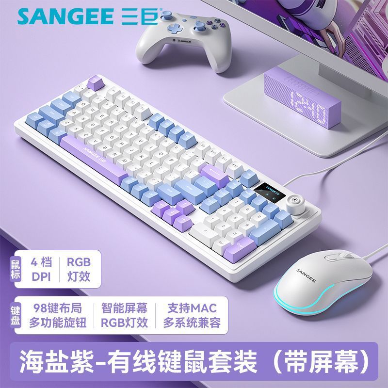 Sangee k18pro wired mechanical keyboard and mouse combo with screen - mechanical feel, gaming & office, rgb lighting, 98 keys