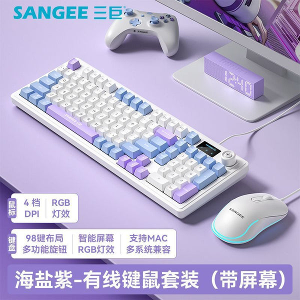 SANGEE Sanju K18pro wired keyboard and mouse set with screen mechanical feel game office RGB light effect 98 keys
