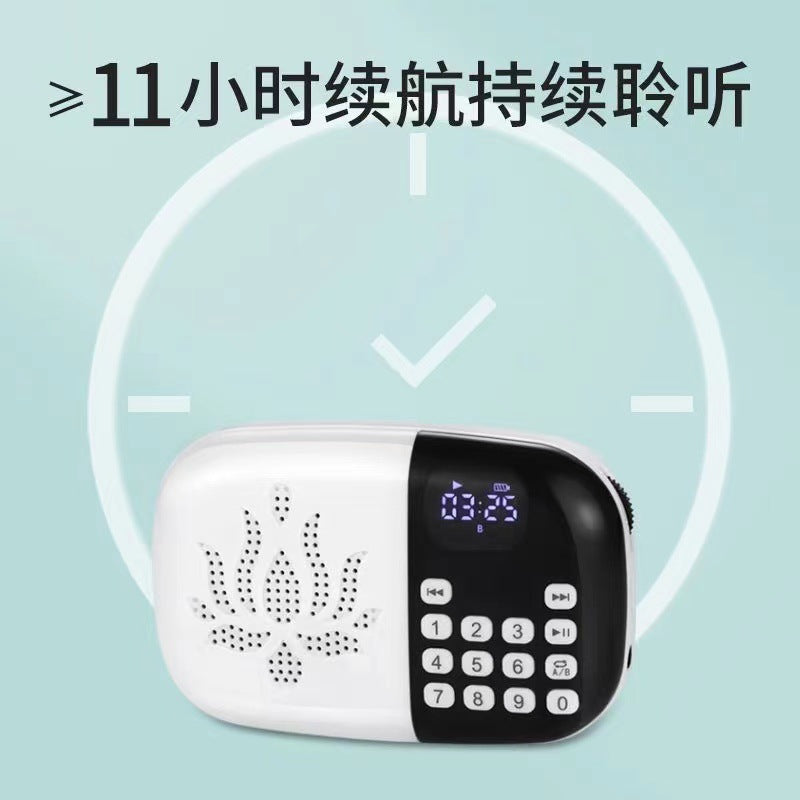 Retro card-playing speaker - portable desktop high-volume walkman - ideal for seniors - operatic music & traditional chinese culture player