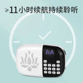 Retro card-playing speaker - portable desktop high-volume walkman - ideal for seniors - operatic music & traditional chinese culture player
