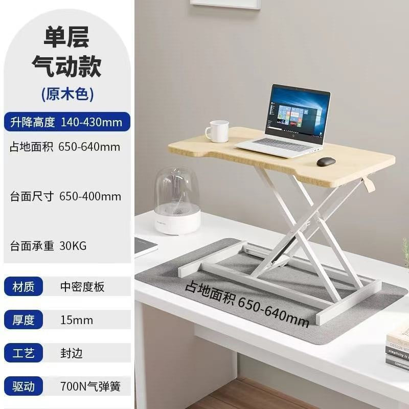 Computer elevated stand computer monitor desktop foldable bracket laptop stand office desk hydraulic start adjustable