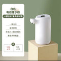 Bottled water dispenser - smart automatic usb rechargeable water dispenser for home and office - all-in-one mini water fountain