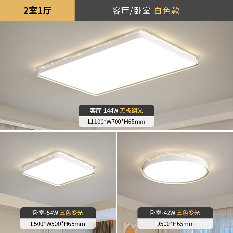 2024 New Intelligent Modern Simple LED Living Room Light Nordic Bedroom Ceiling Light Eye Protection Whole House Lighting Package