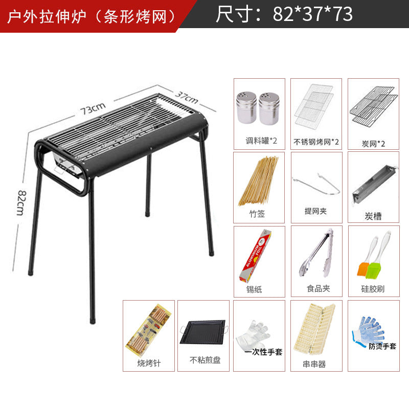 Home outdoor multifunctional portable bbq grill charcoal grill smokeless kebab grill thickened stainless steel bbq grill