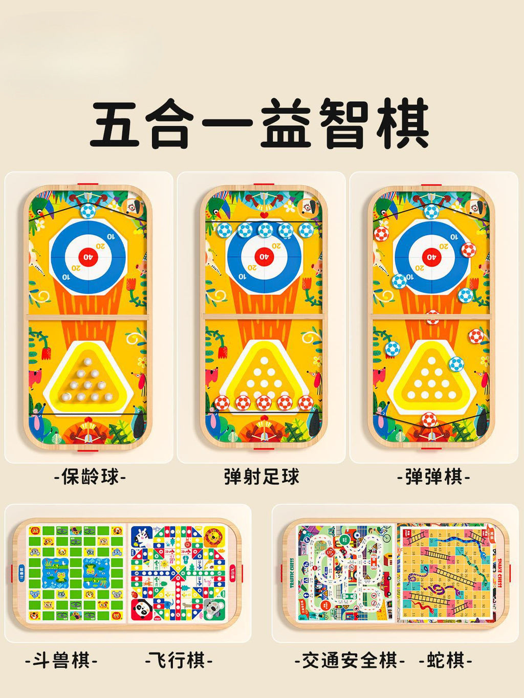 Wooden Bouncing Chess Double Table Game Bowling Parent-Child Interactive Birthday June 1st Gift Children's Educational Toys