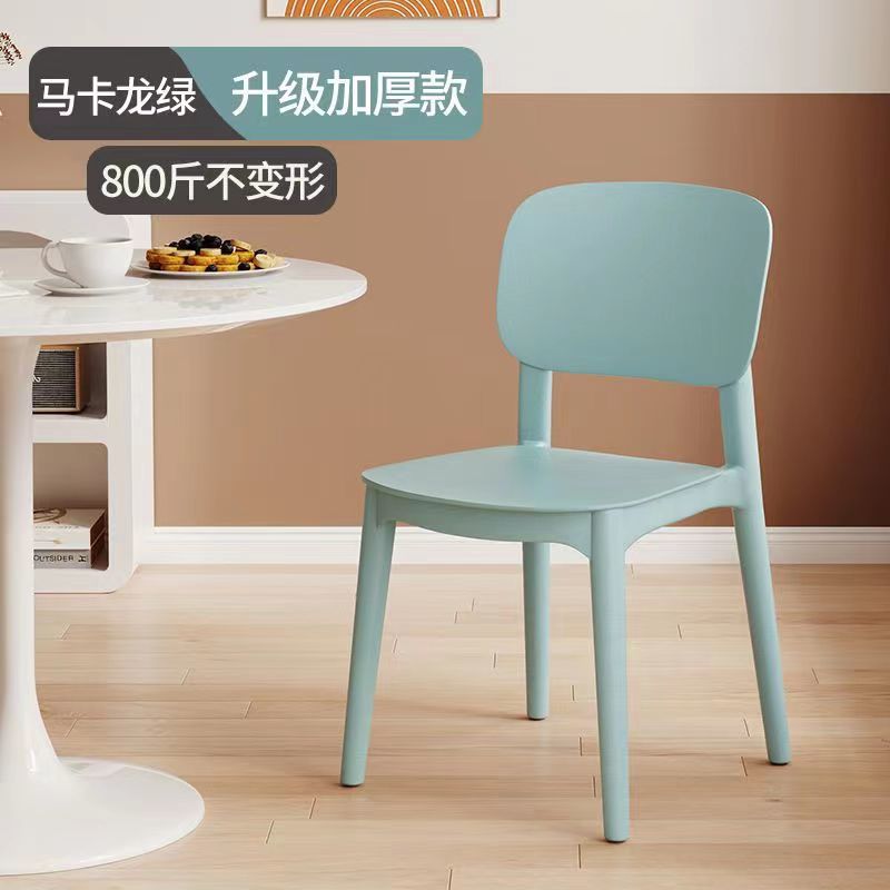 Scandinavian plastic chair for homethickened dining table dining chair comfortable for long sitting plaid modern casual back stool