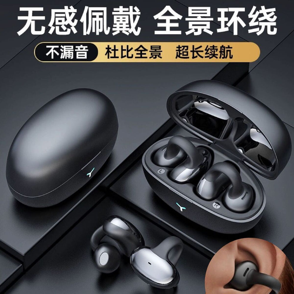 Hm20 cross-border private mold true wireless bluetooth earbuds - ear clip, over-ear, noise cancelling, sports & gaming, low latency, long battery life