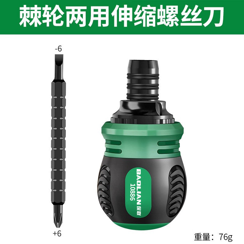 Ratchet screwdriver suitfor homedouble-headed multi-functional special-shaped plum blossom cross-shaped two-purpose telescopic small screwdriver