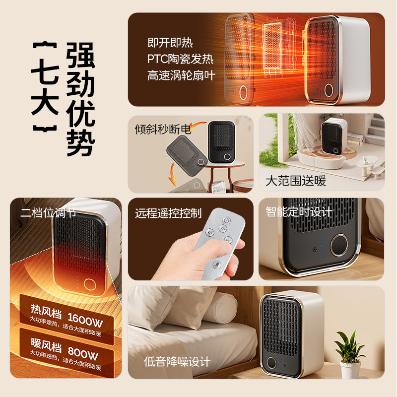 remote control desktop heater for home office small timing ptc heater high power 110v electric heater