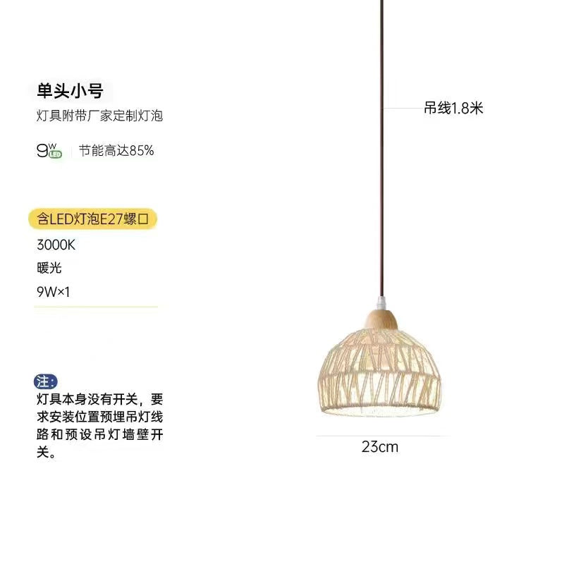 Japanese-style log wabi-sabi wind restaurant dining table bar light rattan art retro homestay bedroom bedside balcony long-line lighting