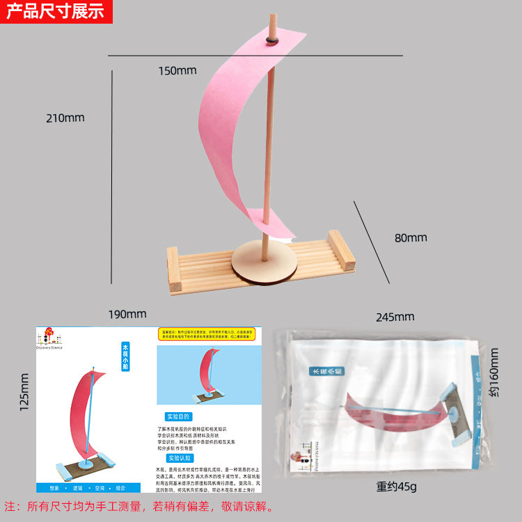 Raft boat technology small production creative small invention science small experiment handmade DIY toy work material