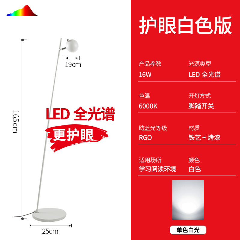 Floor lamp living room sofa corner background wall accessible luxury designer stylish bedroom study bedside moon reading vertical lamp