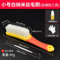 Wenwan brush nano hard bristle brush walnut rudraksha olive steel wire maintenance and cleaning tool suit