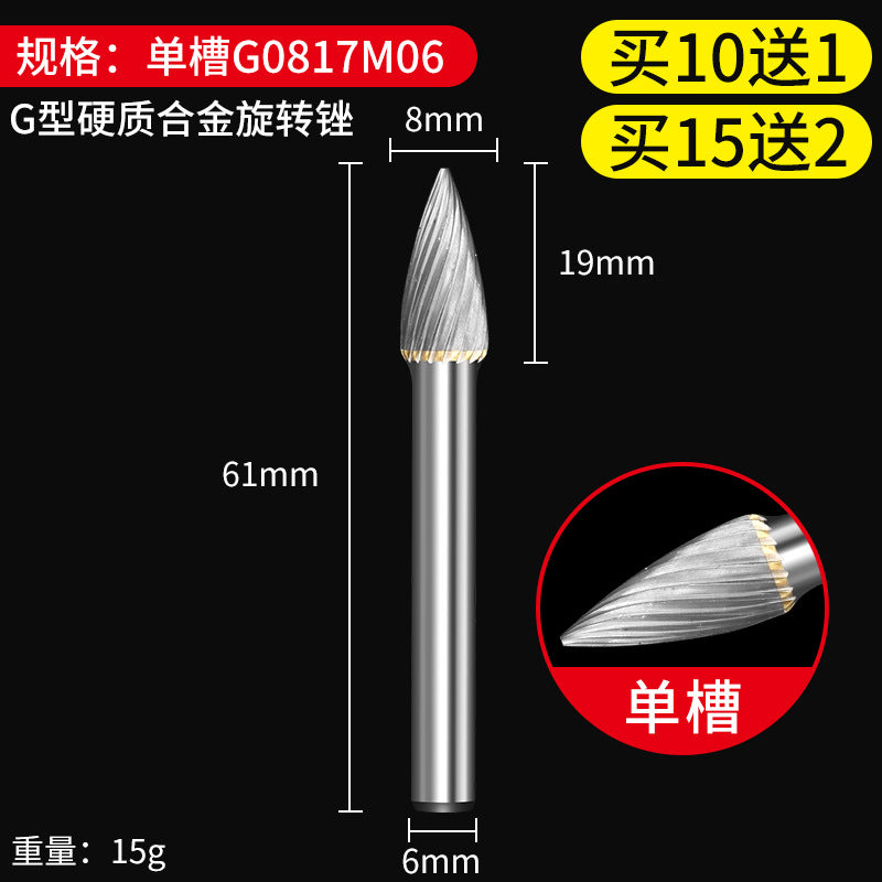 Carbide rotary file metal inner grinding head electric drill grinding tool woodworking electric grinding bit tungsten steel milling cutter
