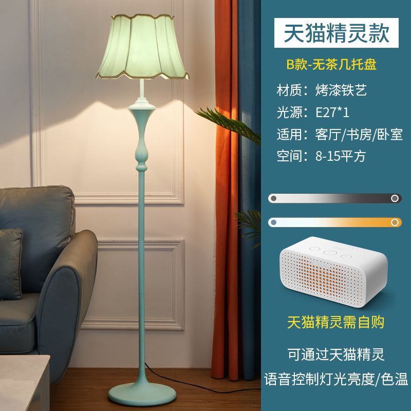 American retro tray floor lamp with coffee table - living room, bedroom - tmall genie voice control, smart remote control, standing table lamp