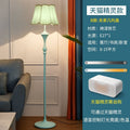 American retro tray floor lamp with coffee table - living room, bedroom - tmall genie voice control, smart remote control, standing table lamp