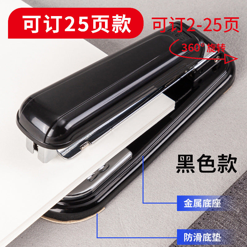 Deli 0828 stapler 360 degree rotatable stapler student middle seam riding nail No. 12 stapler wholesale
