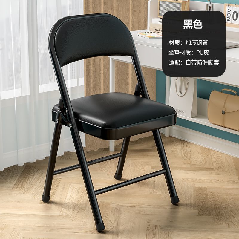 Folding chair - perfect for dorms, student rooms, study, home dining, simple portable stool, backrest computer desk chair