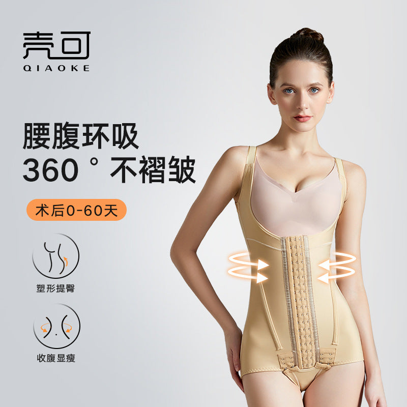 Post-liposuction body shaper - 5-bone liposuction girdle - powerful compression shaping bodysuit for women