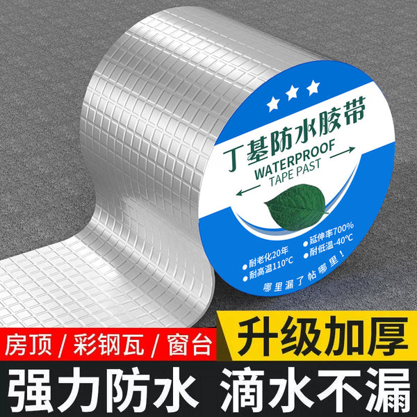Thickened Butyl Waterproof Tape Aluminum Foil Self-Adhesive Waterproof Membrane Roof Pipe Leak Repair Material High Adhesive Butyl Tape