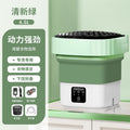Portable foldable washing machine automatic baby dormitory special socks washing handy gadget portable foldable automatic cleaning