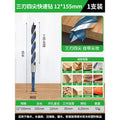 Baolian woodworking quick support drill four-point wood board hexagonal handle cable stitch drill drilling electric drill turning head hole opener