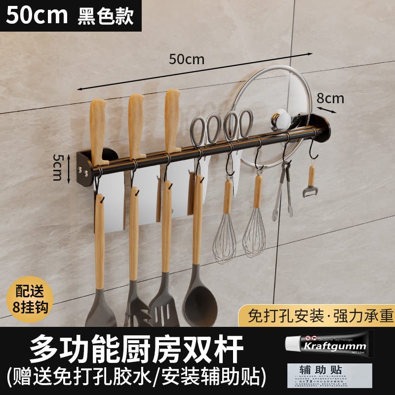 No punching, kitchen hanging rod, wall hanging rack, knife, pot cover, spatula, soup spoon, rag hanger, storage rack.