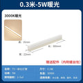 Wired model - warm light / tube length 0.8m watts / includes installation kit
