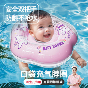 Newborn swimming inflatable neck float, infant and toddler baby swimming ring, kids' double airbag swim ring