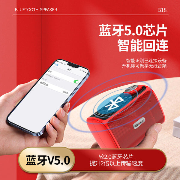 Jinzheng B18 Wireless Colorful Bluetooth Speaker Player Outdoor Subwoofer Portable Square Dance Subwoofer