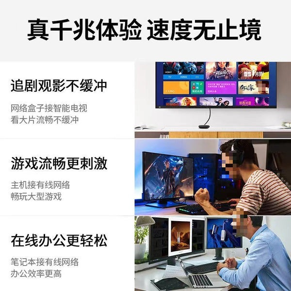 Network cable Household six gigabit high-speed 10 outdoor router Computer broadband crystal head E-sports network cable Finished product