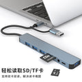 2-to-8 usb expander hub, 7-port expansion dock, splitter, computer docking station, high-speed transmission