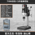 Bench drill small for home220v high power industrial grade drilling machine milling machine workbench multi-function high precision drill
