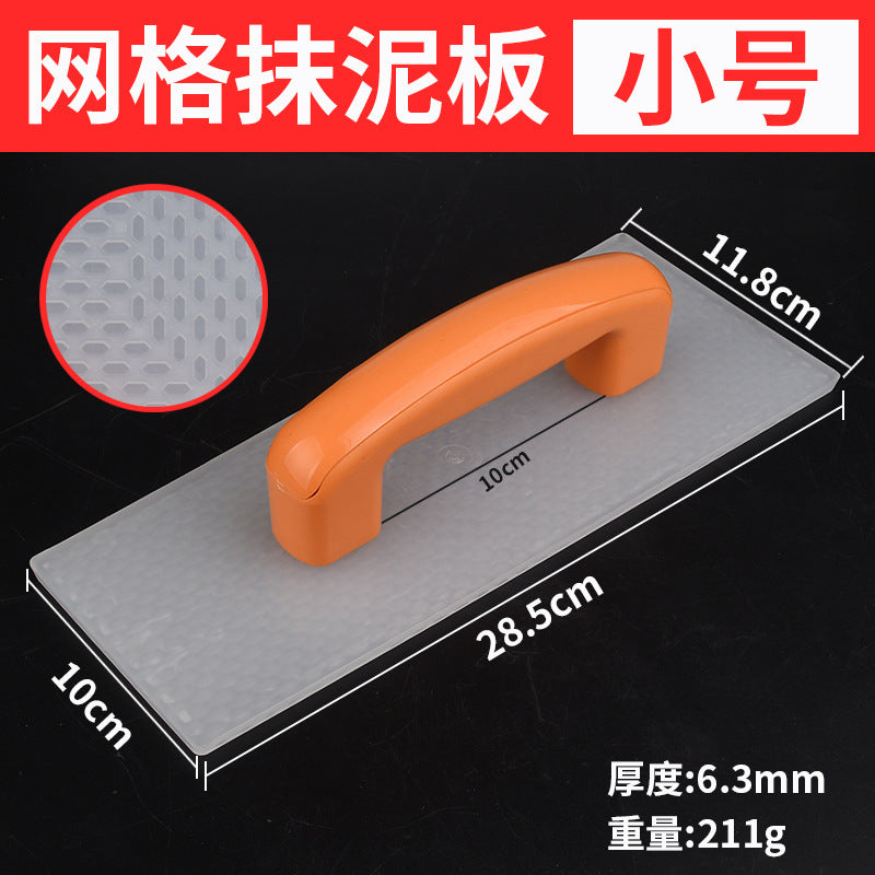 Large plastic flat tempered cement trowel, washboard, gray trowel, mesh plastering board, sand board, mason mason
