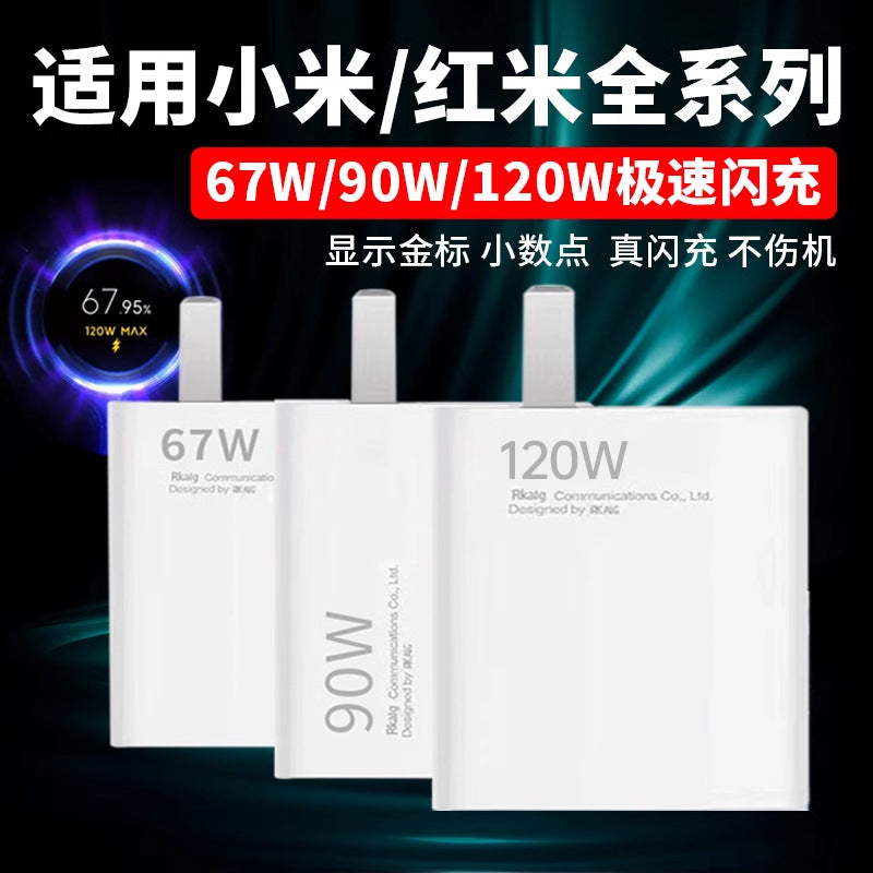 90w charger head compatible with xiaomi 14 phone charging cable, 14 pro super fast charge, k60 flash charge, 13 ultra