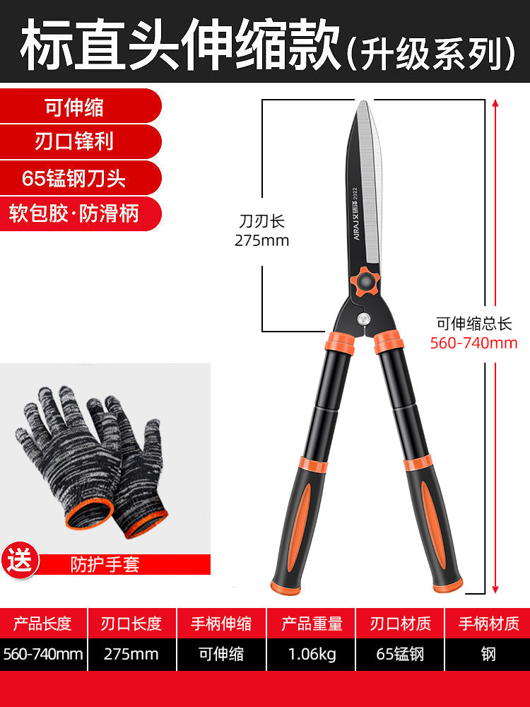 Landscaping Gardening Scissors Labor-saving Flowers and Trees Trimming Tree Trimming Hedge Lawn Trimming Trimmer