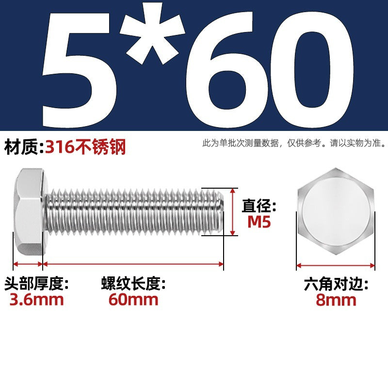 316 stainless steel outer hexagon screw GB30 extended full thread screw bolt Daquan 6 corner head M3M4M18M20