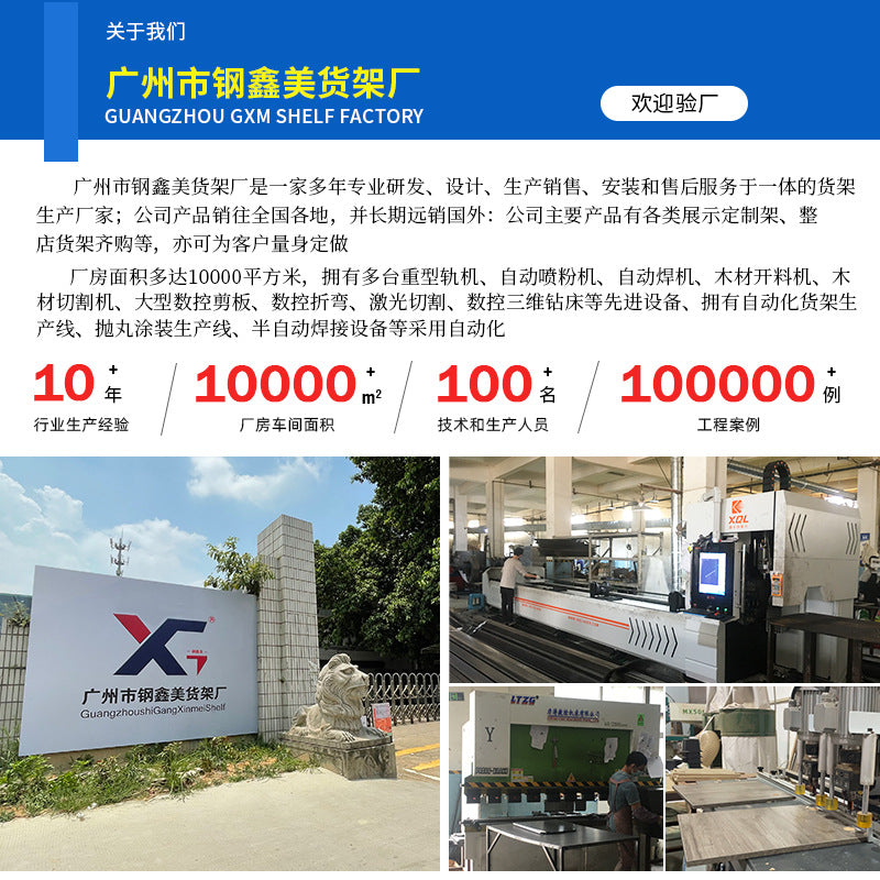 Customized shelves, snacks, supermarkets, general merchandise display racks, oil lubricating oil display racks, metal iron racks, rotating beverage racks